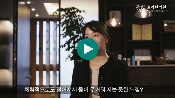 인터뷰영상
