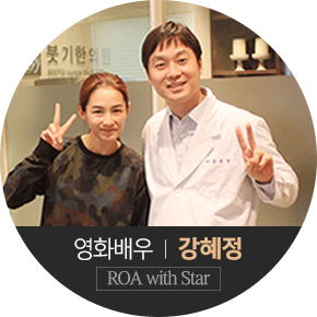강혜정