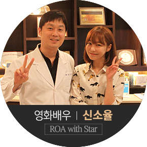 신소율