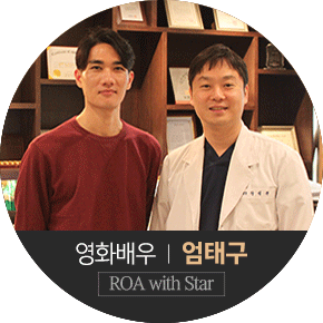 엄태구