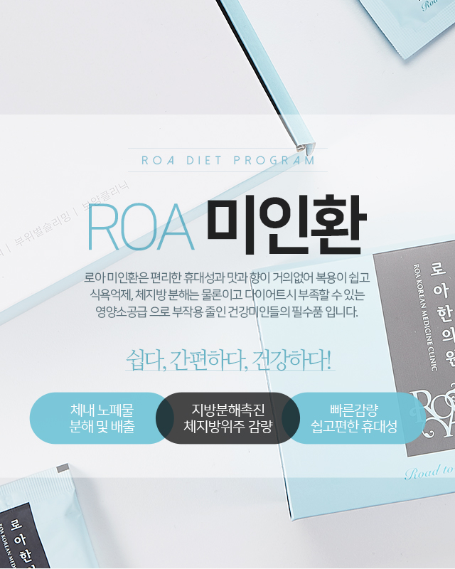 미인환