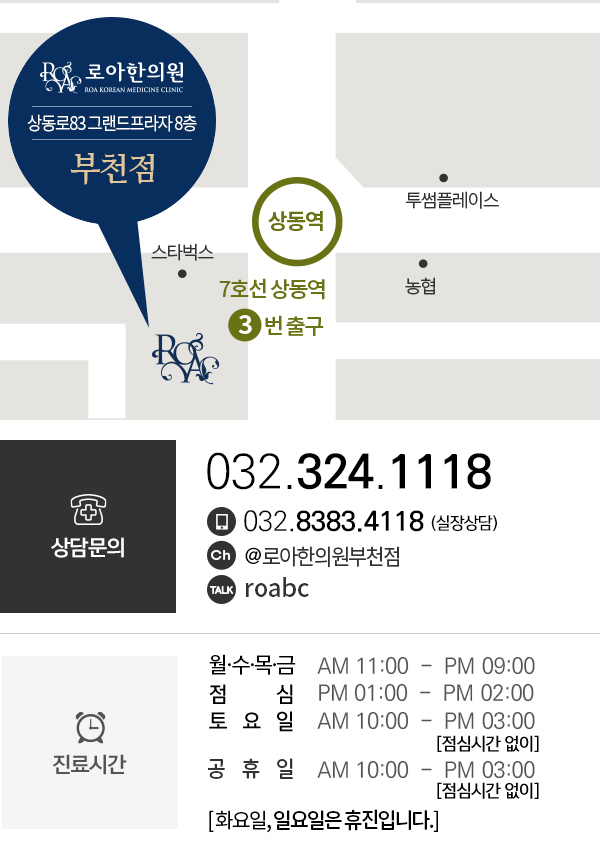 부천점