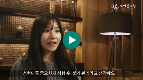 인터뷰영상