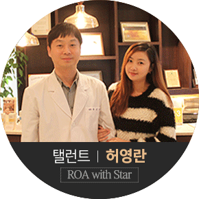 허영란