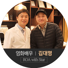 김대명