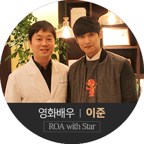 이준