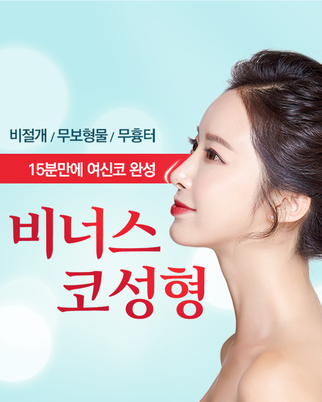 비너스코